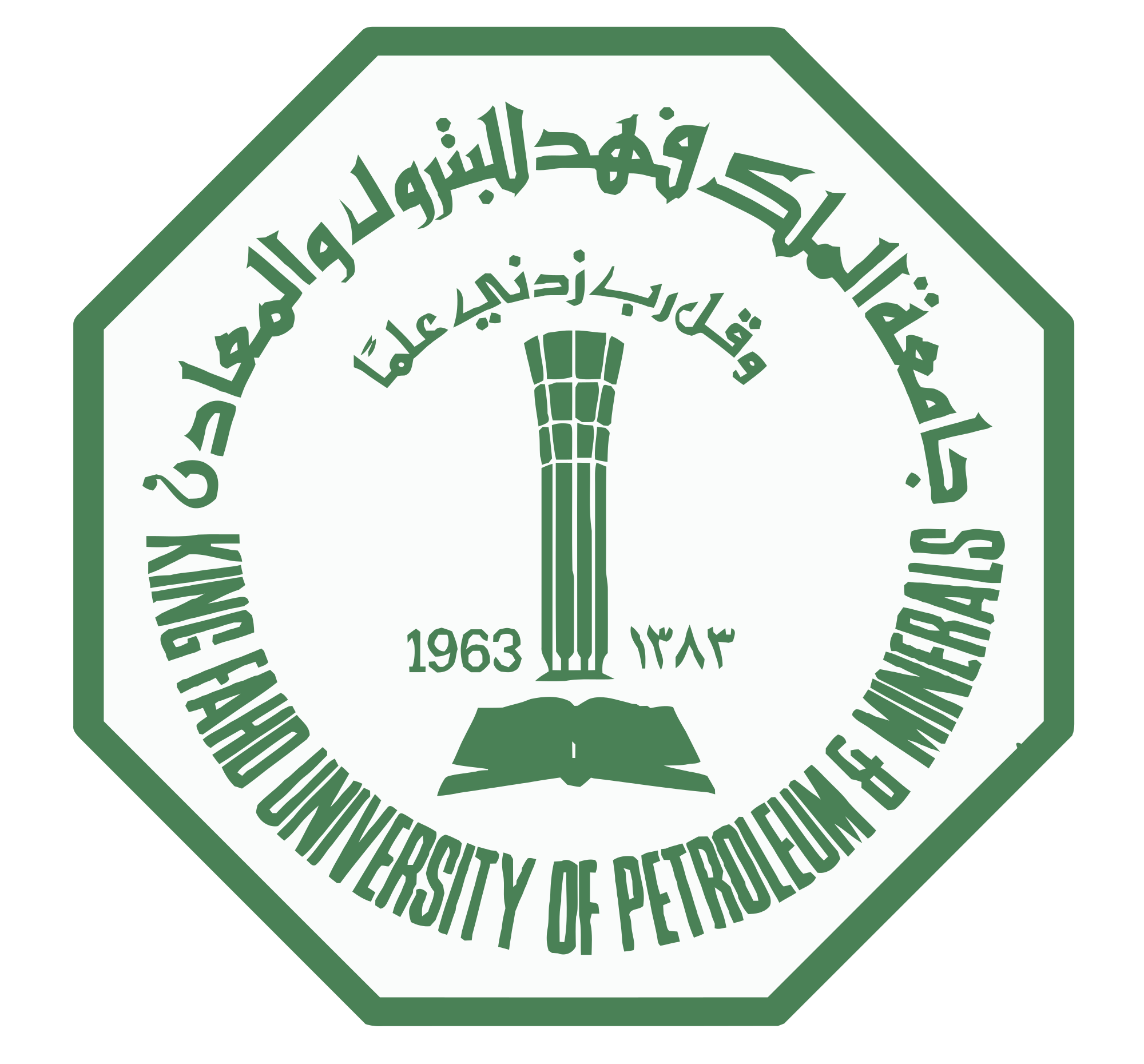 جامعة الملك فهد.png