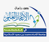 معهد دراسات الإعجاز العلمي في القرآن والسنة