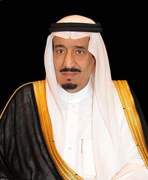 خادم الحرمين الشريفين الملك سلمان بن عبدالعزيز آل سعود ـ حفظه الله