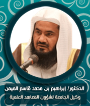 قاسم-الميمن.jpg
