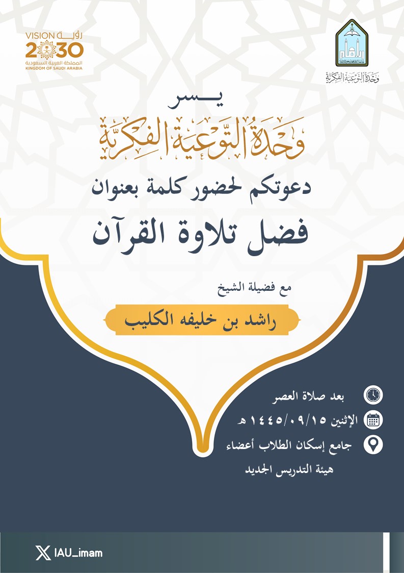 فضل تلاوة القران --.jpg