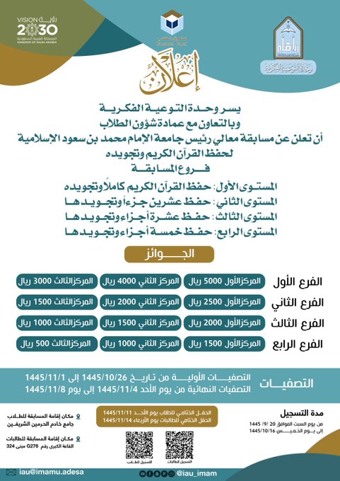 GJy8Rk8WUAAS9n_.jfif