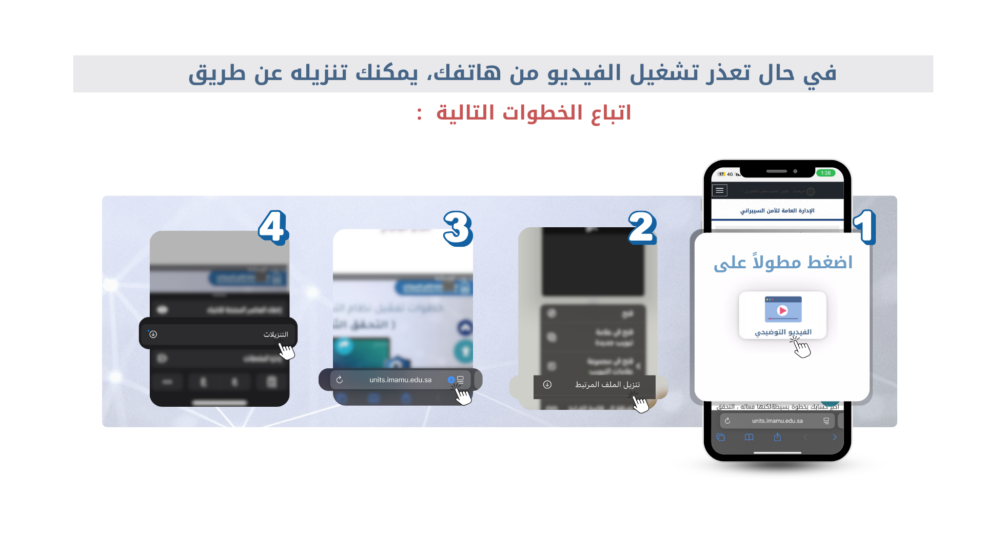 quickGuide (5).png