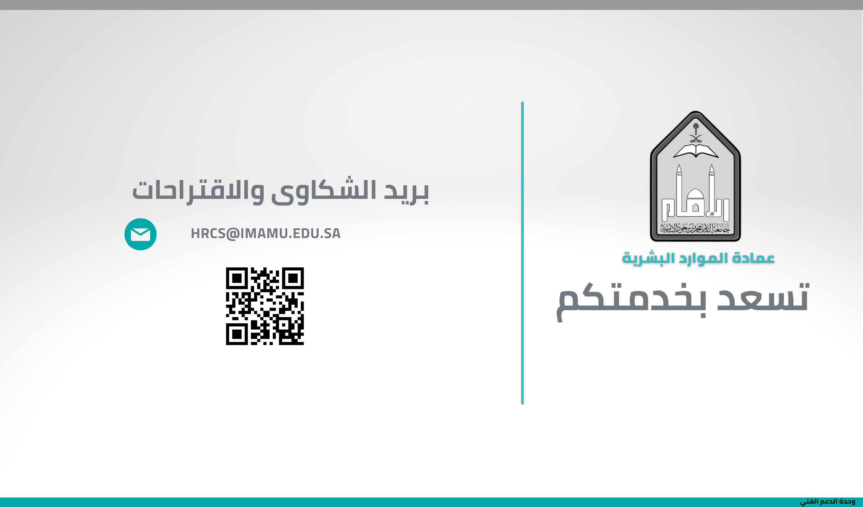 الشكاةي.png