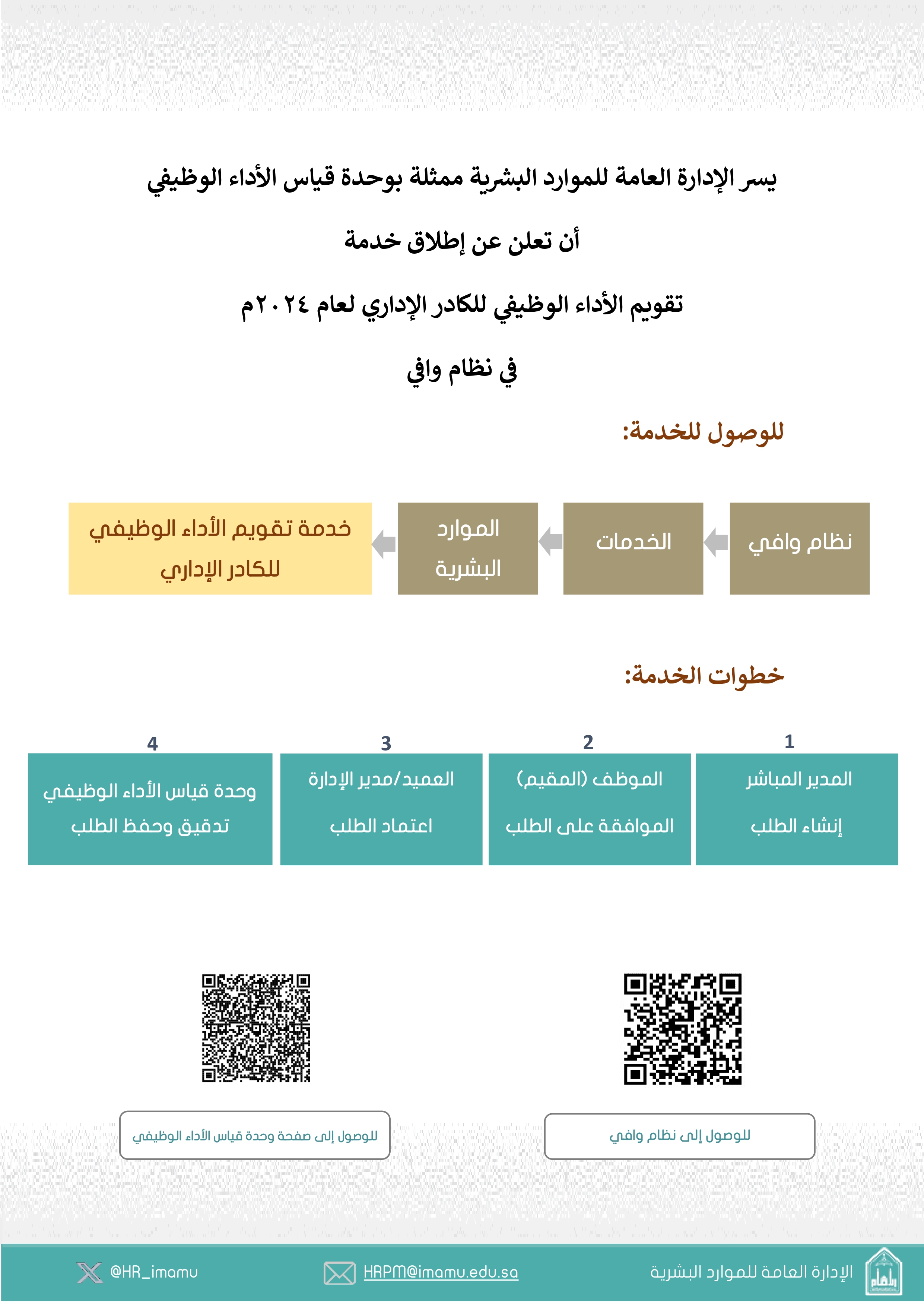 إعلان رقم 1_page-0001.jpg