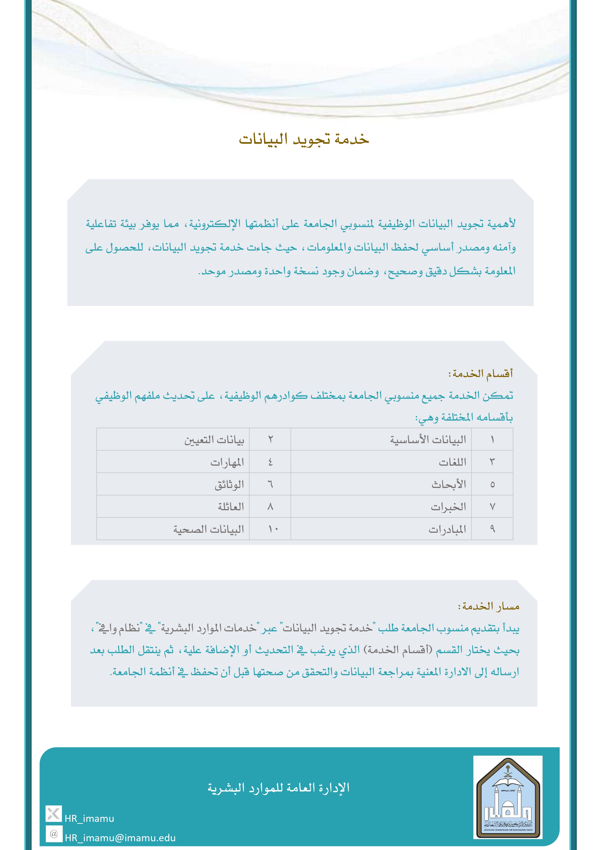 103_page-0001.jpg
