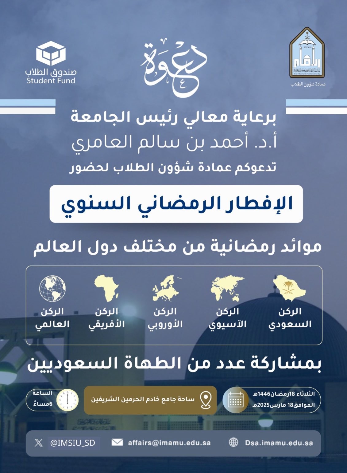 رمضان4.jpg