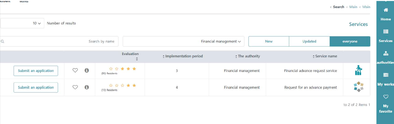 اعانه موضفين.png