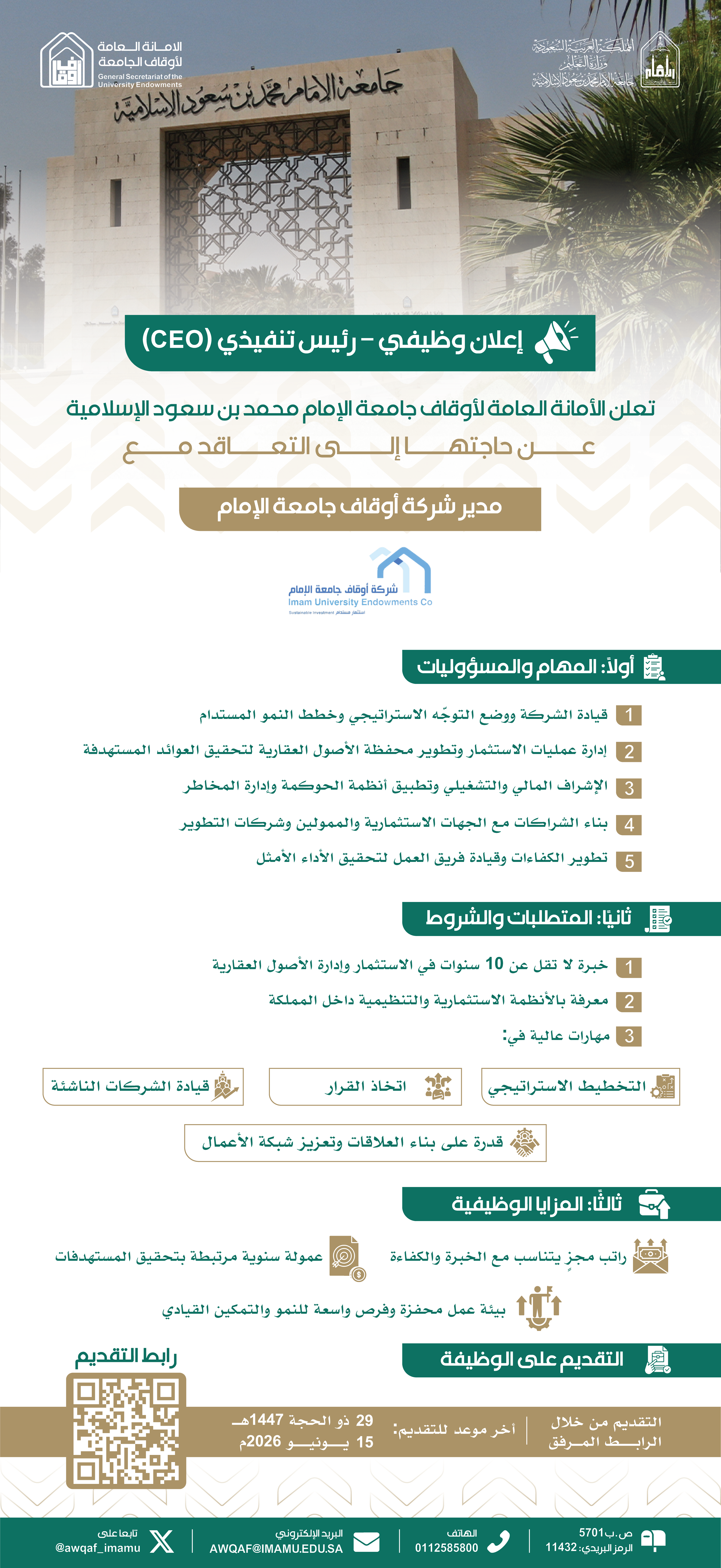 اعلان 2.png