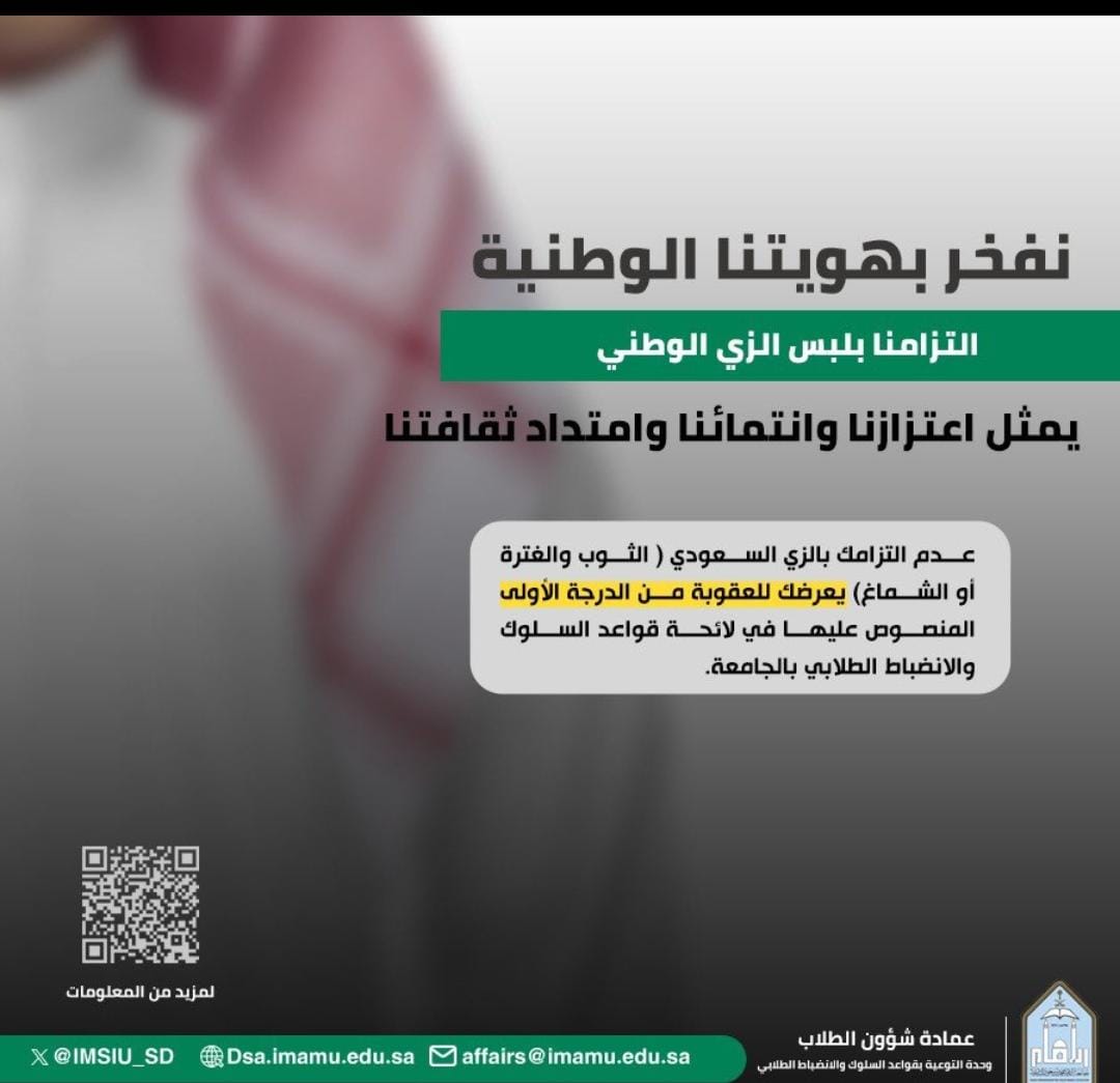 announcement2025-08-23 at 4.09.55 PM.jpeg