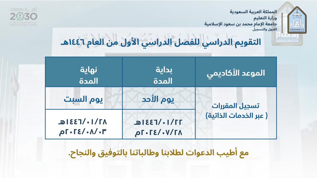 ٢٠٢٤٠٧٢٧_٢١١٣٢٦.jpg