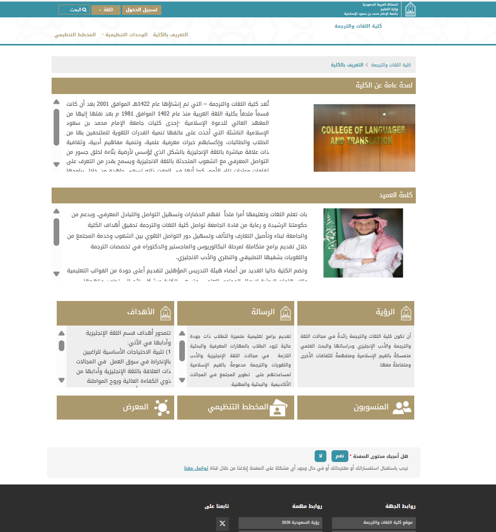 لقطة شاشة 2025-05-07 173605.png