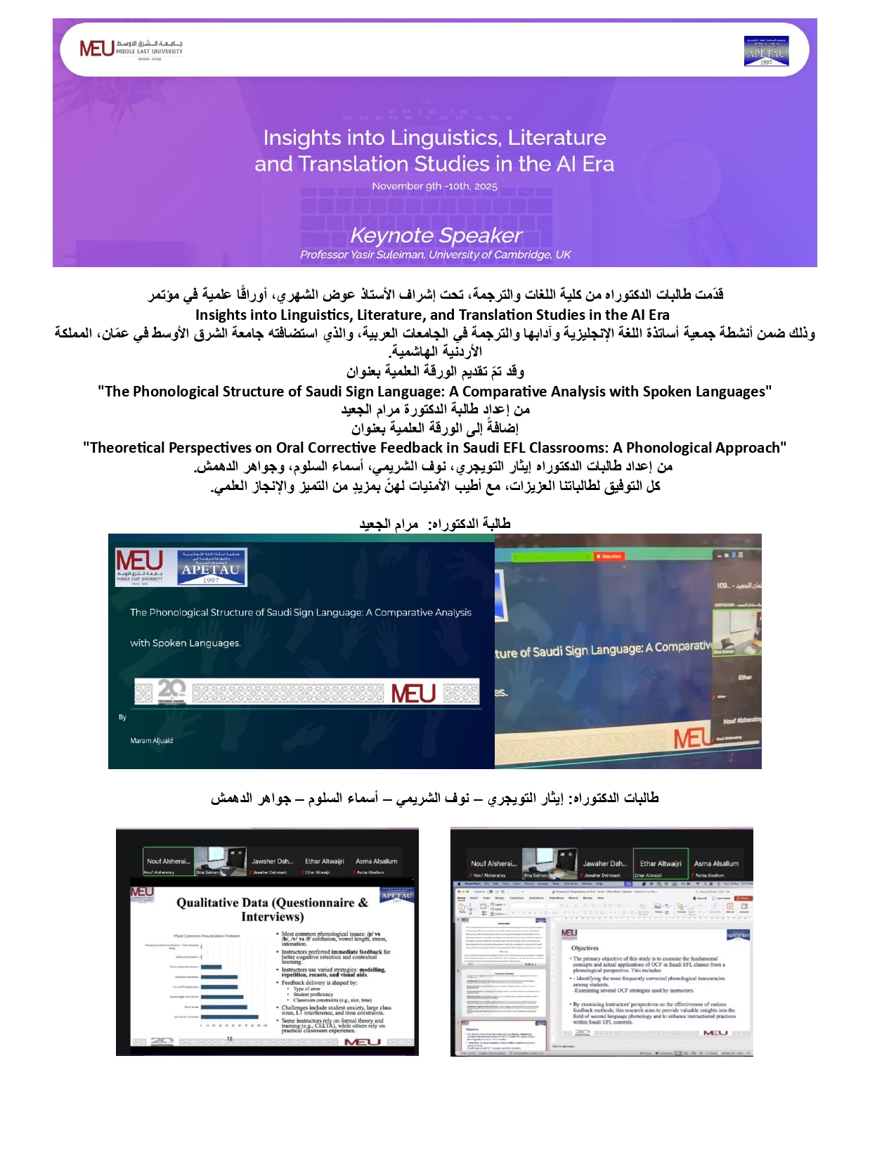 MEU CONference (12)_page-0001.jpg