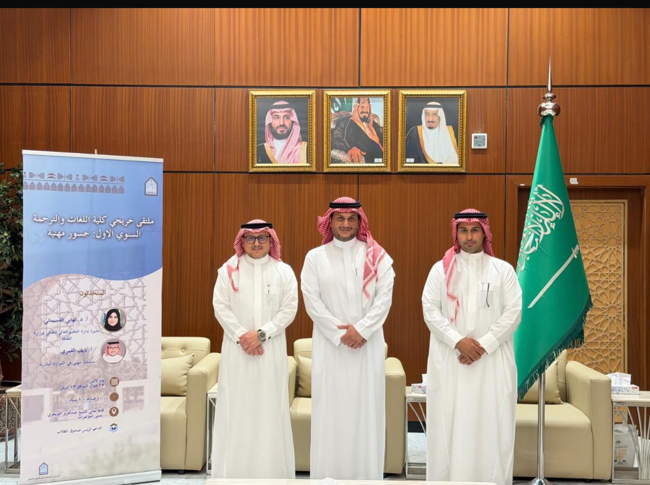 ملتقى الخريجين 121.jpeg