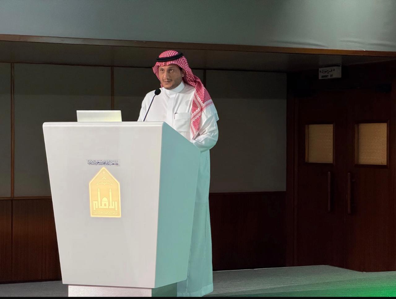ملتقى الخريجين د الراشد.jpeg