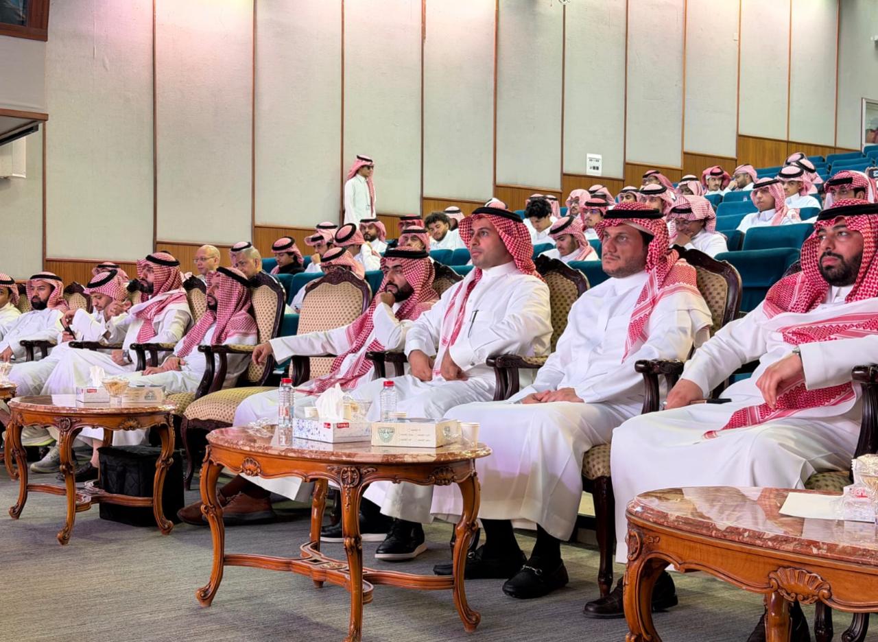 ملتقى خريجين حضور.jpeg