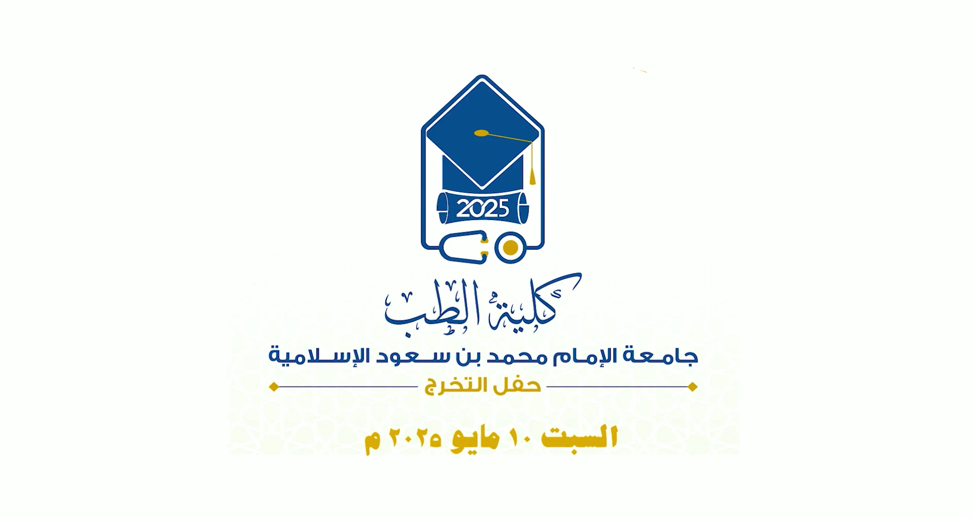 لقطة شاشة 2025-05-08 083740.png
