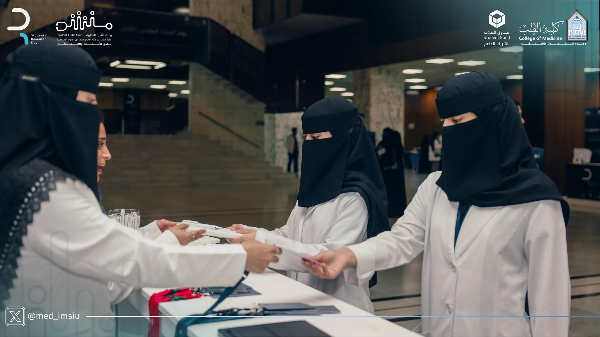 يوم البحث 8.jpg