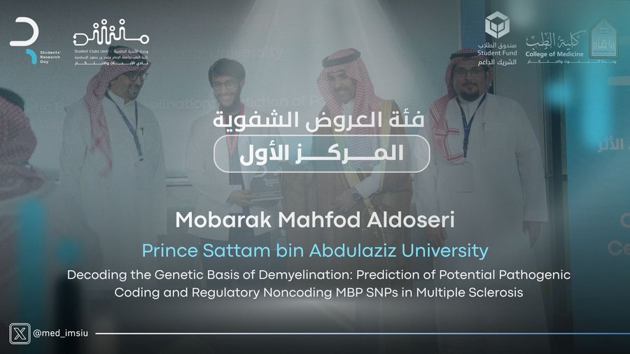 الاول بالعروض.jpg