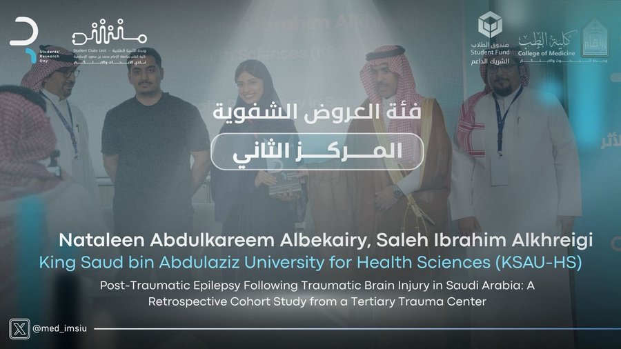 الثاني بالعروض.jpg