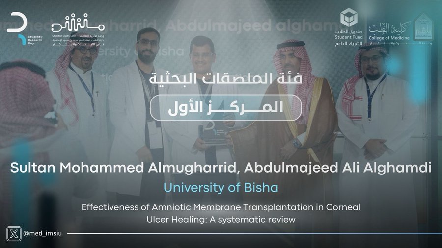 المركز الاول.jpg