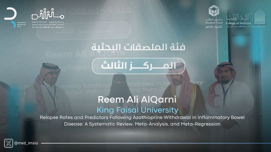 المركز الثالث.jpg
