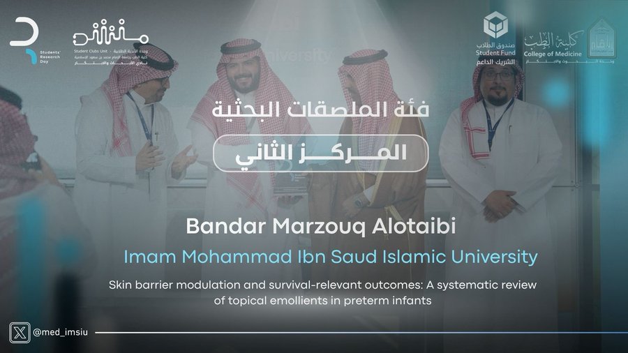 المركز الثاني.jpg