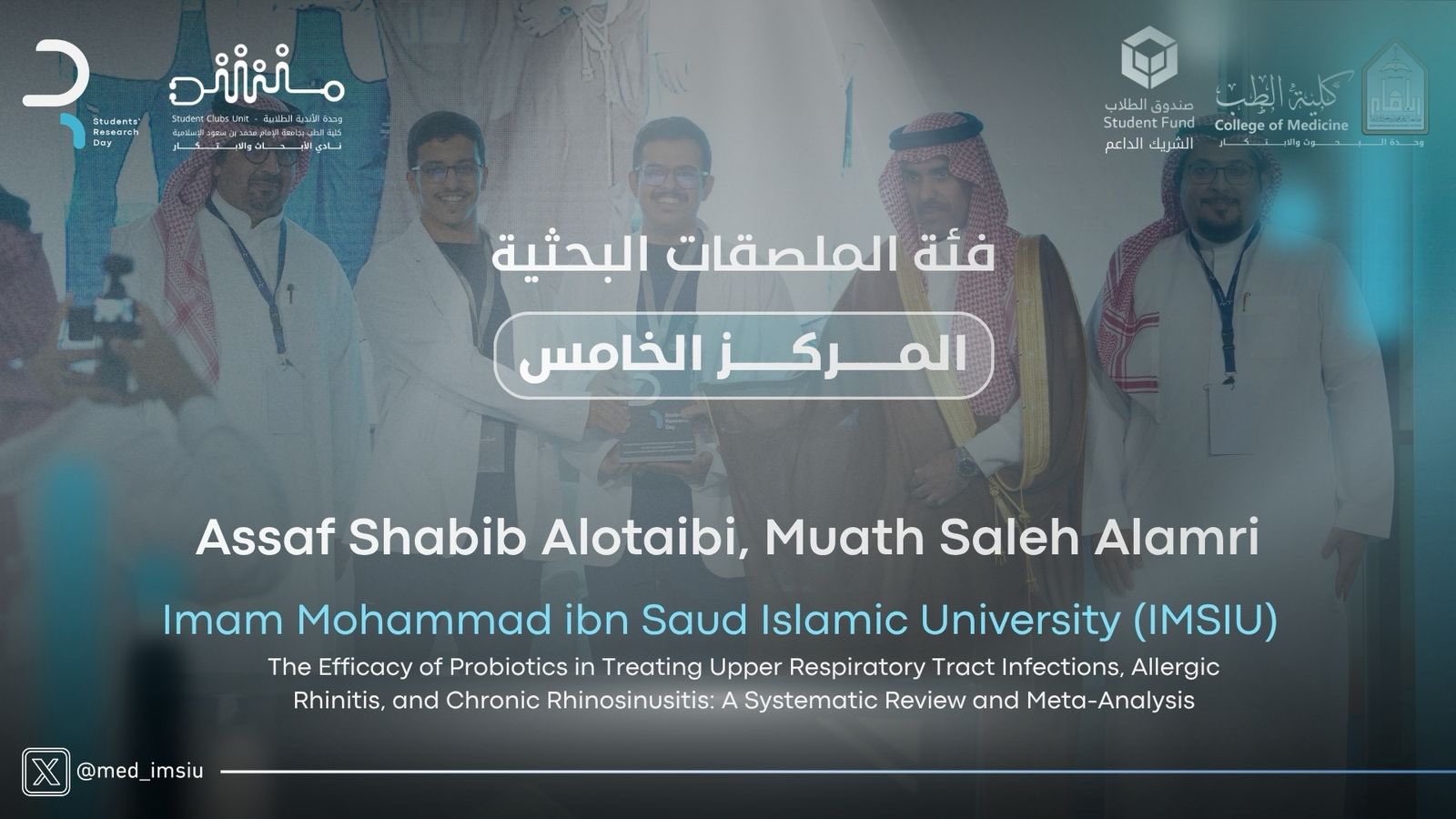 المركز الخامس الملصقات.jpg