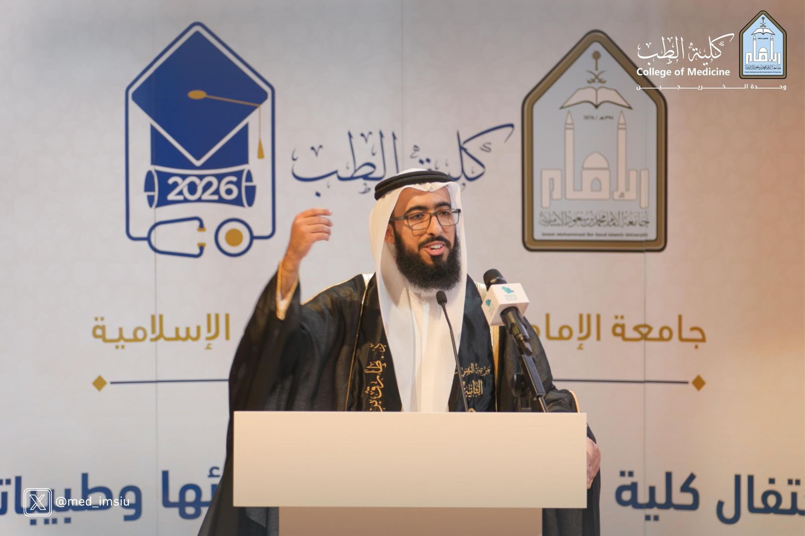 حفل التخرج 7.jpg