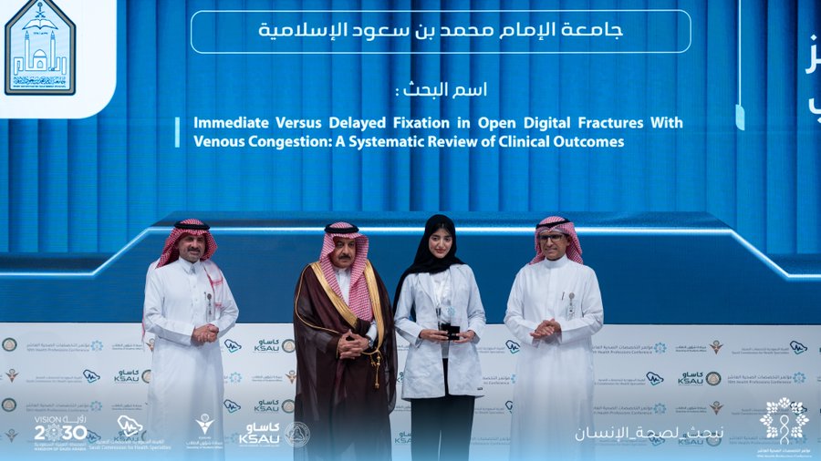 الطالبة امل القحطاني.jpg