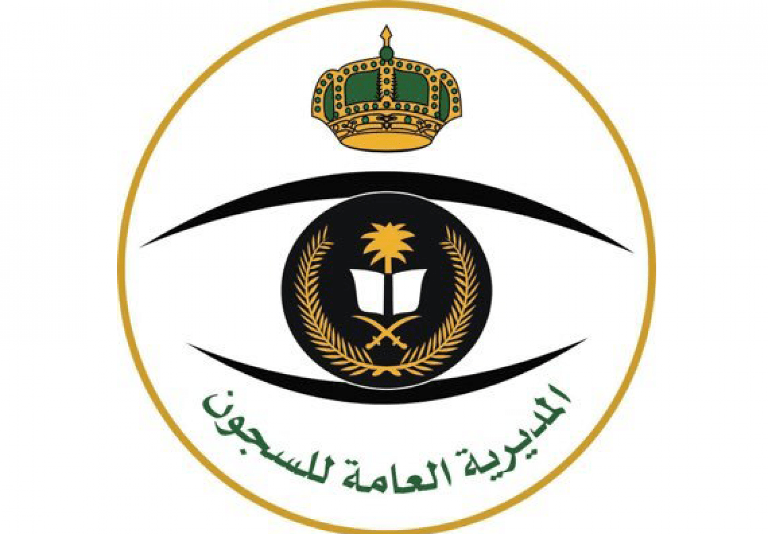 صور-شعار-المديرية-العامة-للسجون-جديدة-4.png