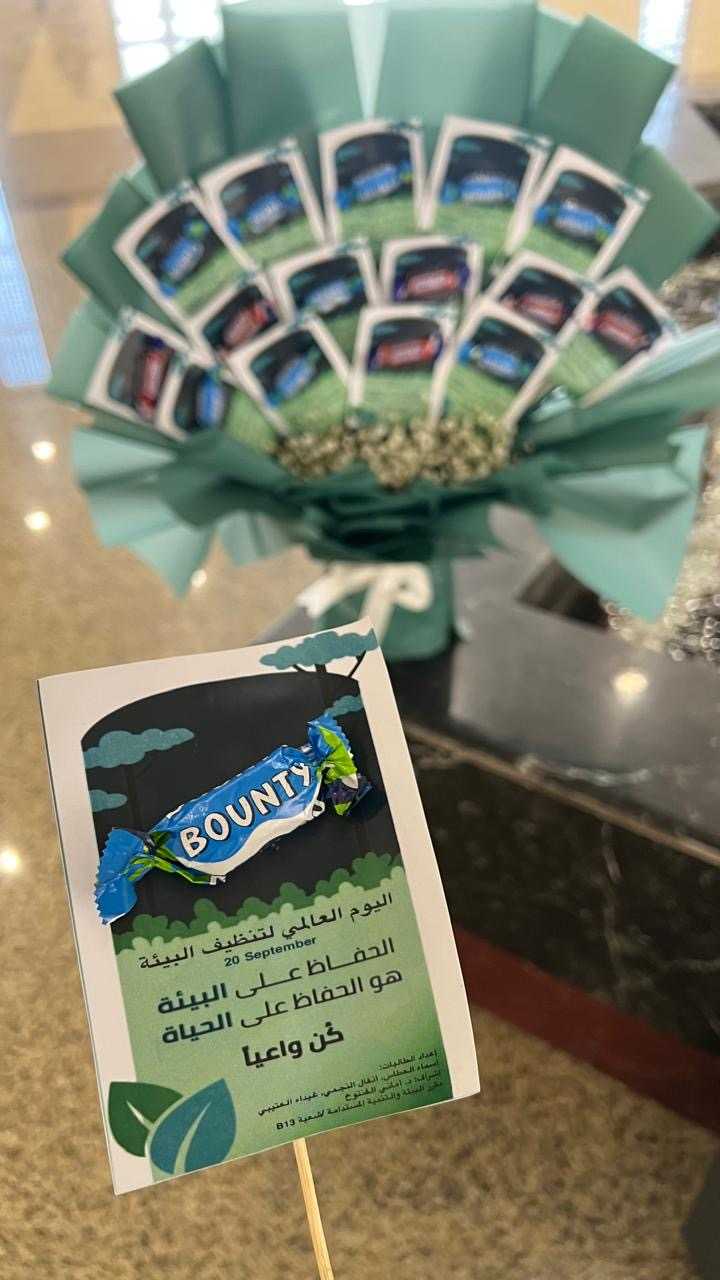 2 جغرافيا.jpg