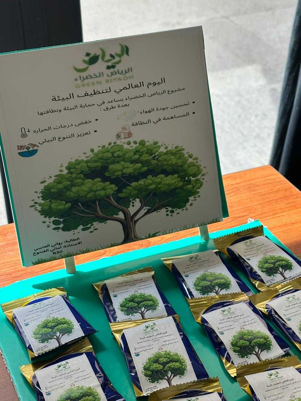 6 جغرافيا.jpg