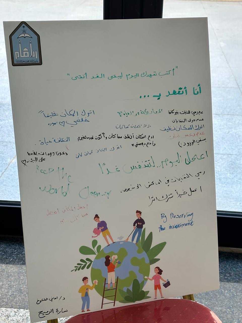 8 جغرافيا.jpg