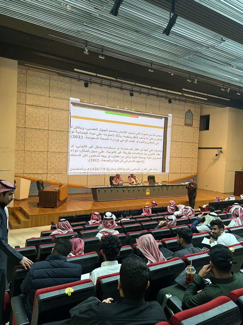 لقاء علمي 1.jpeg