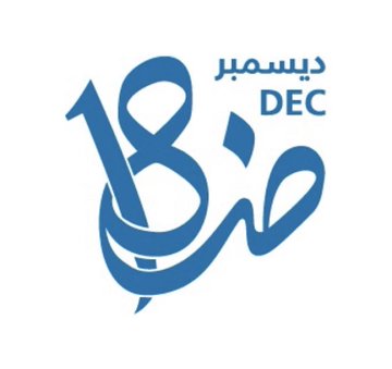 اليوم العالمي للغة العربيةط.jpg