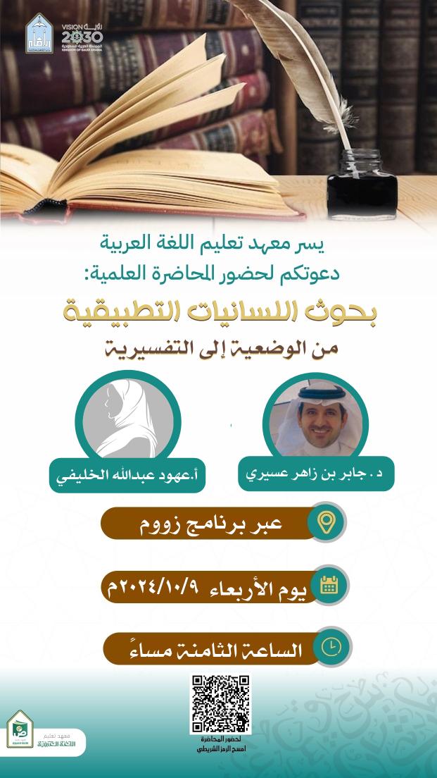 ابا زاهر.jpg