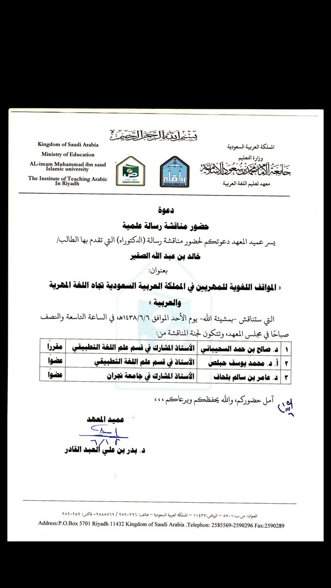 الصقير.jpg