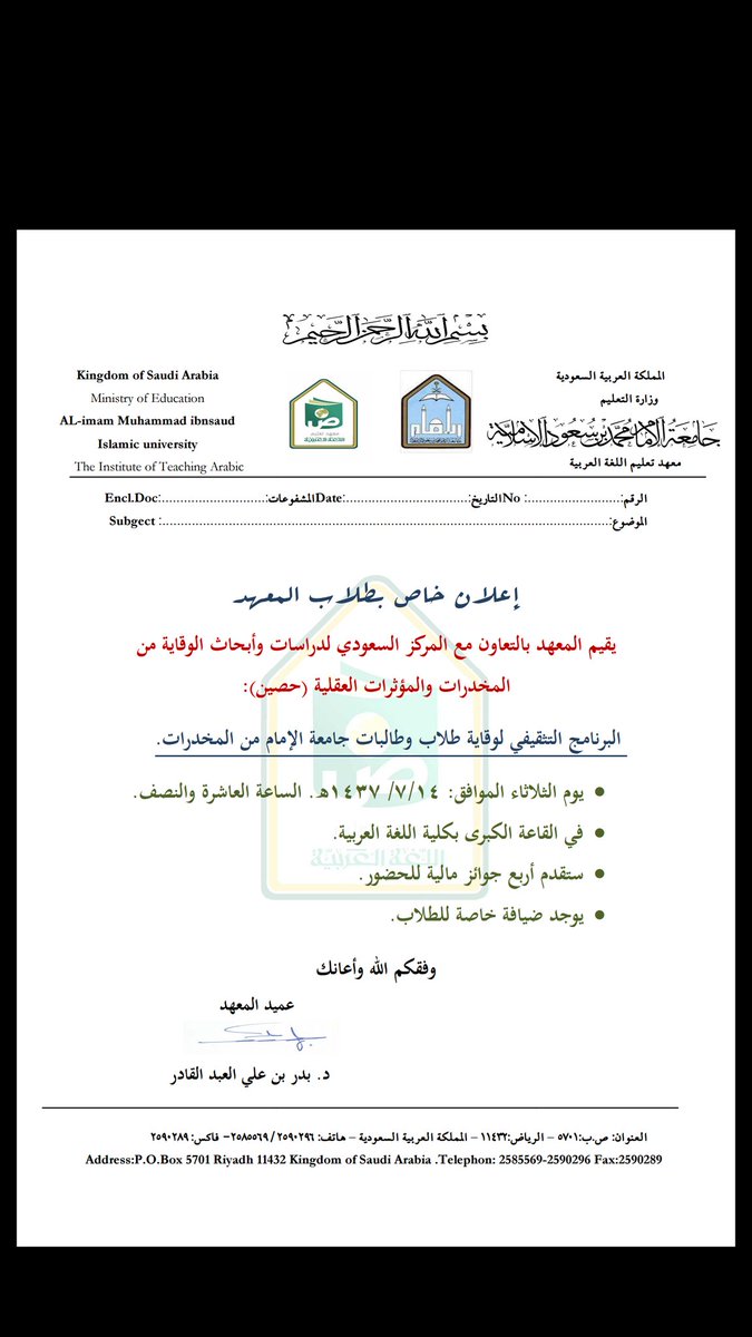 حصين.jpg