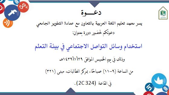 اعلان الدورة.jpg
