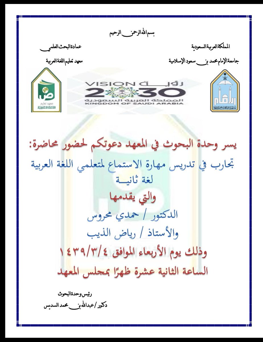 حمدي.jpg