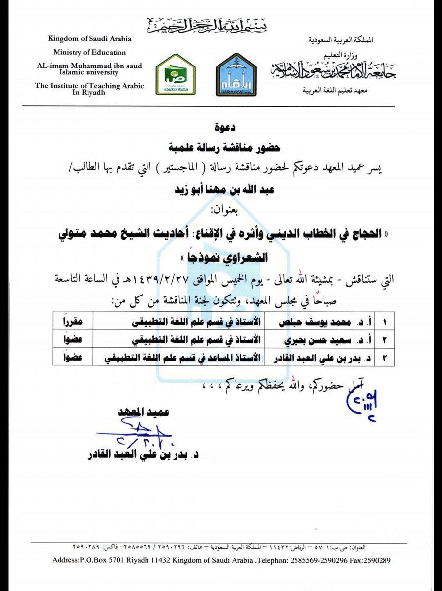 اعلان بوزيد.jpg