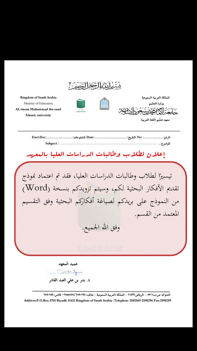قالب.jpg