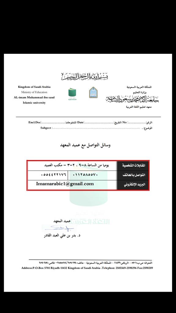 التواصل.jpg