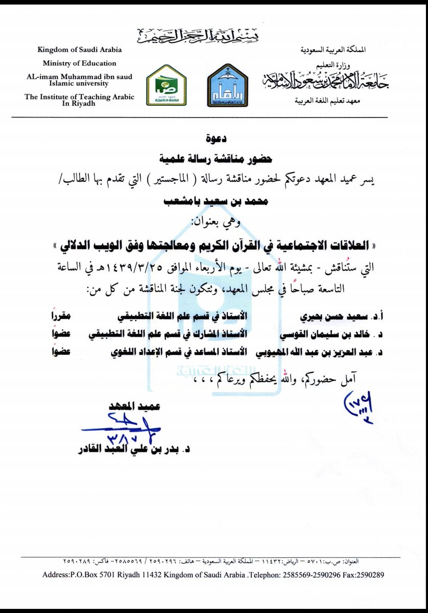بامشعب.jpg