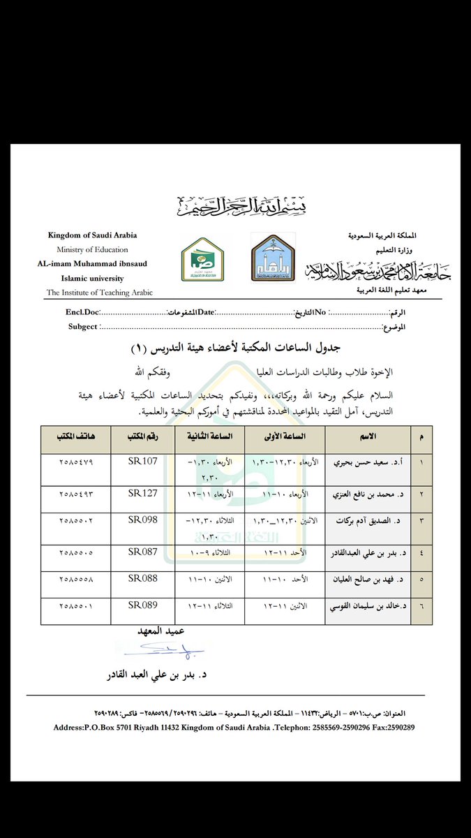 مكك.jpg
