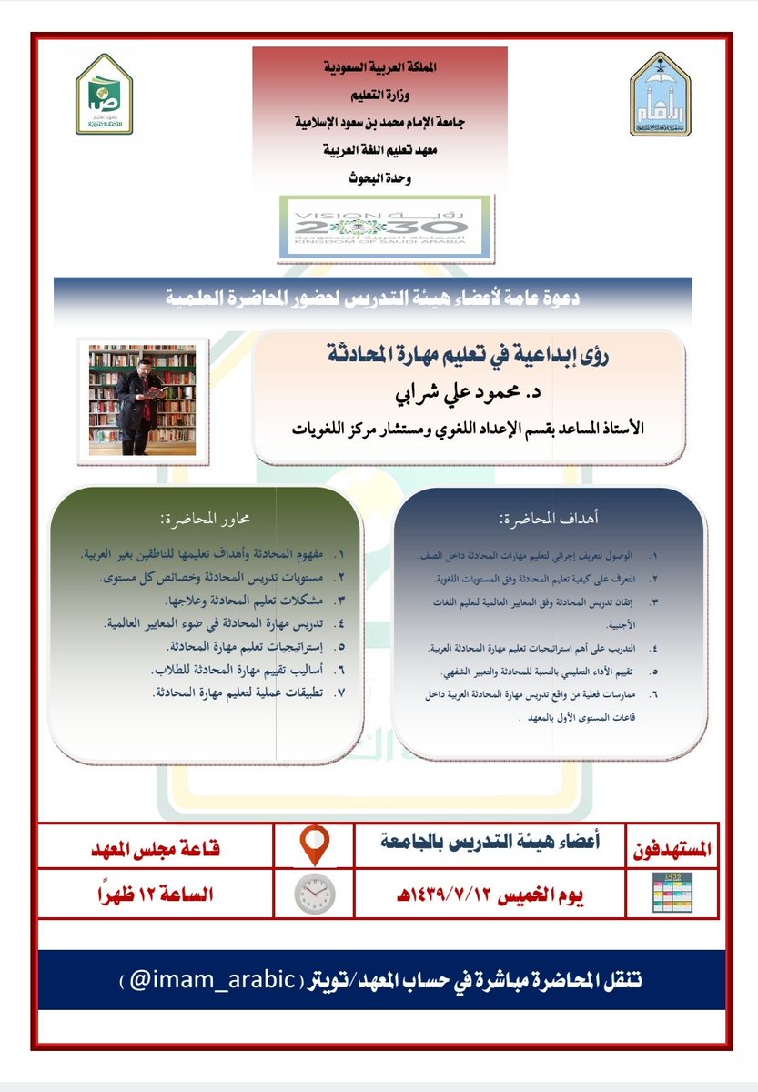 رؤى.jpg