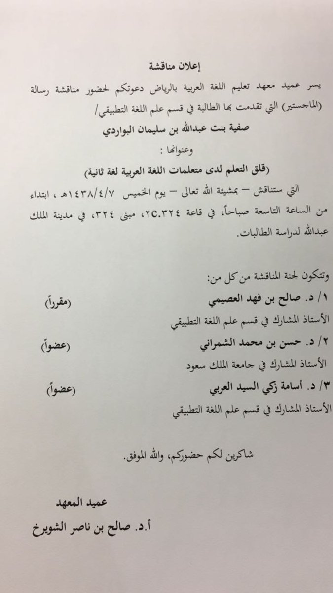 اعلان صفية.jpg
