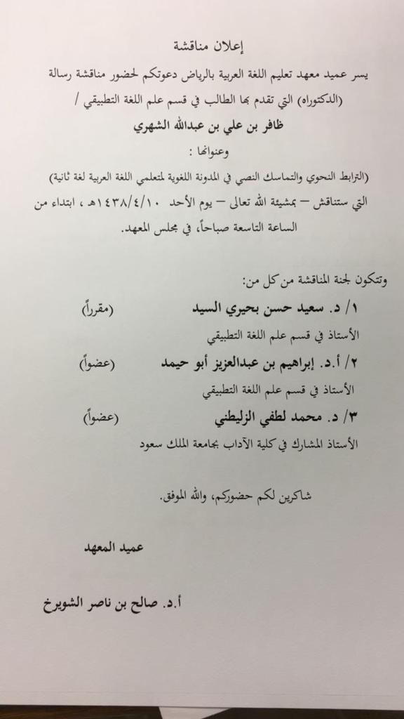 اعلان ظافر.jpg