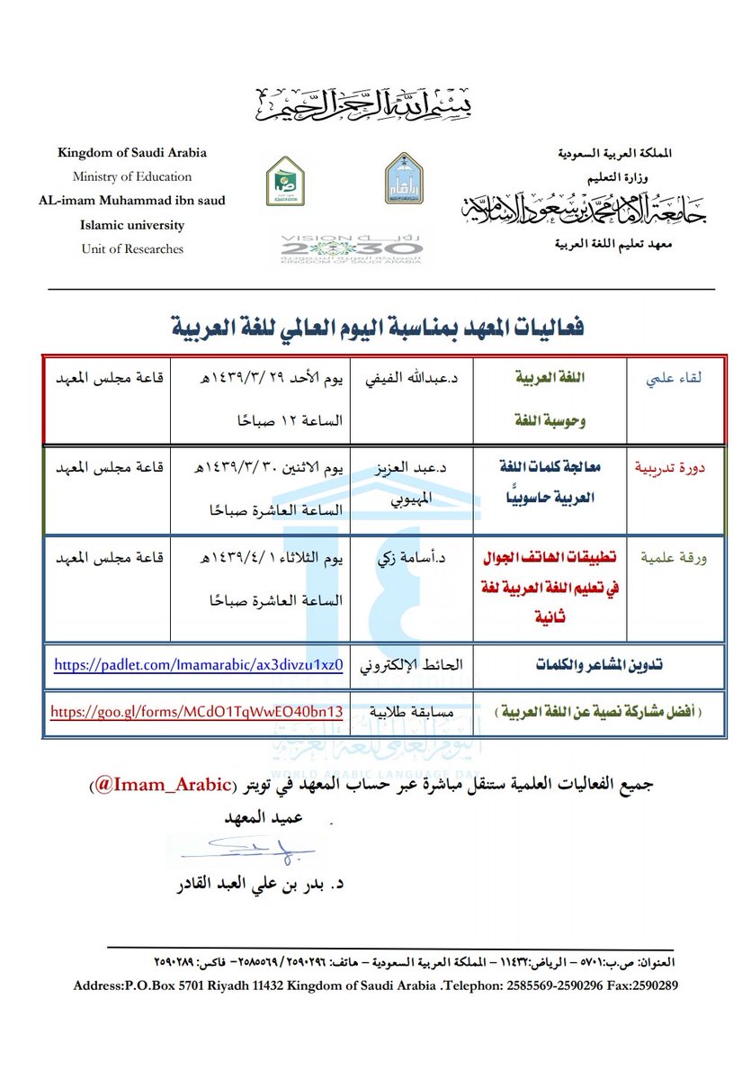 بدر.jpg